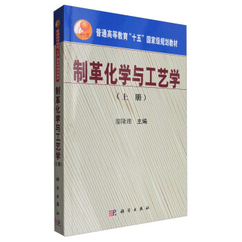 �Ƹﻯ�W(xu��)�c��ˇ�W(xu��)���σԣ�/��ͨ�ߵȽ�����ʮ�塱���Ҽ�Ҏ(gu��)���̲�