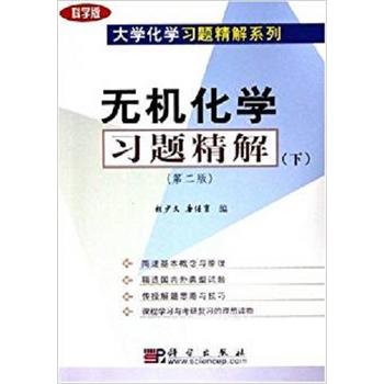 �o(w��)�C(j��)���W(xu��)��(x��)�}���⣨�£����ڶ��棩