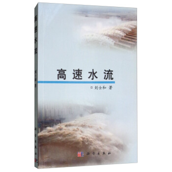 ����ˮ��