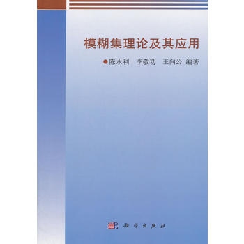 ģ������Փ���䑪(y��ng)��