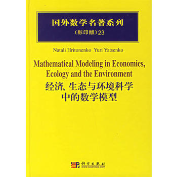 ��(j��ng)��(j��)���B(t��i)�c�h(hu��n)���ƌW(xu��)�еĔ�(sh��)�W(xu��)ģ��(Ӱӡ��)(��)/���┵(sh��)�W(xu��)����ϵ��