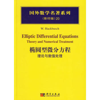 �E�A��΢�ַ��̣���Փ�c��(sh��)ֵ̎��(Ӱӡ��)(��)/���┵(sh��)�W(xu��)����ϵ��