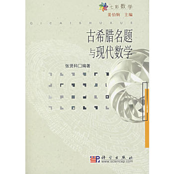 ��ϣ�D���}�c�F(xi��n)����(sh��)�W(xu��)