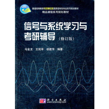 ��̖(h��o)�cϵ�y(t��ng)�W(xu��)��(x��)�c�����o��(d��o)