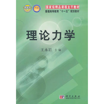 ��Փ���W(xu��)