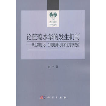 Փ�{(l��n)��ˮ�A�İl(f��)���C(j��)�ơ����������M(j��n)��������򻯌W(xu��)�����B(t��i)�W(xu��)ҕ�c(di��n)