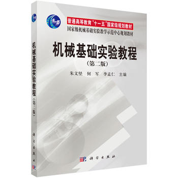 �C(j��)е���A(ch��)��(sh��)�(y��n)�̳̣��ڶ��棩