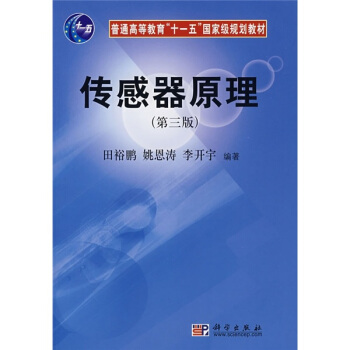 ��ͨ�ߵȽ�����ʮһ�塱���Ҽ�Ҏ(gu��)���̲ģ�������ԭ������3�棩