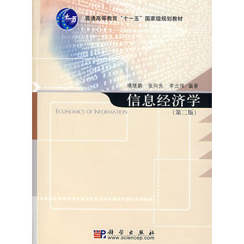 ��Ϣ��(j��ng)��(j��)�W(xu��)���ڶ��棩������P��