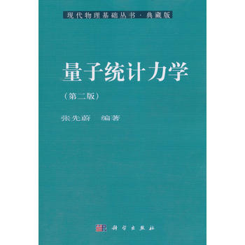 ���ӽy(t��ng)Ӌ���W(xu��)(�ڶ���)