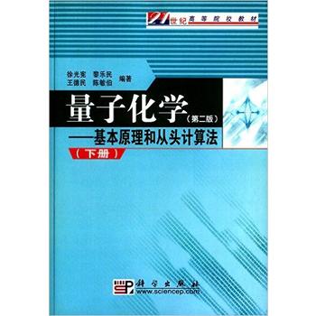 ���ӻ��W(xu��)��������ԭ���͏��^Ӌ(j��)�㷨���£����ڶ��棩