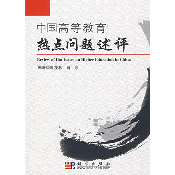 �Ї��ߵȽ������c(di��n)���}���u(p��ng)