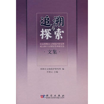 ׷���c̽�������o(j��)��������ﱣ�o(h��)�о�������45����W(xu��)�g(sh��)��ӑ��(hu��)�ļ�