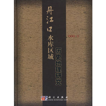 ������ˮ��(k��)�^(q��)��vʷ�����о�