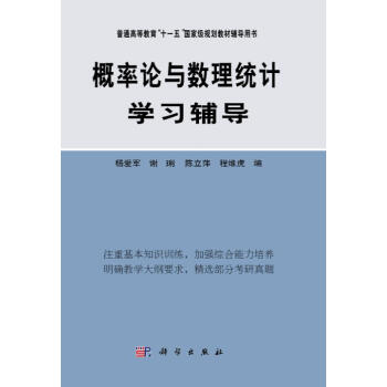 ����Փ�c��(sh��)���y(t��ng)Ӌ�W(xu��)��(x��)�o��(d��o)