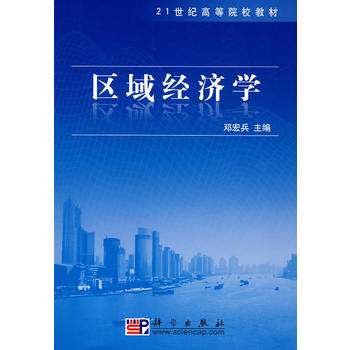 �^(q��)��(j��ng)��(j��)�W(xu��)