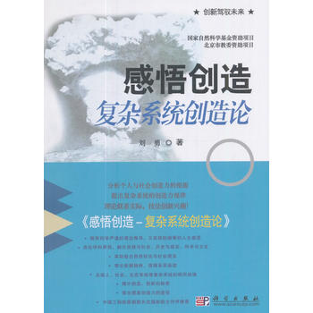 ����(chu��ng)�죺��(f��)�sϵ�y(t��ng)��(chu��ng)��Փ