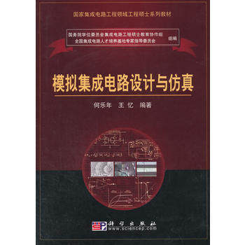 ģ�M�����·�O(sh��)Ӌ(j��)�c����