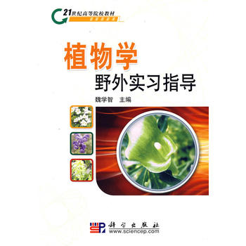 ֲ��W(xu��)Ұ�⌍(sh��)��(x��)ָ��(d��o)