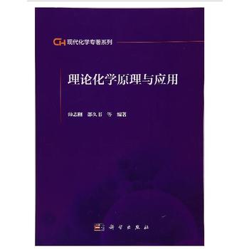 ��Փ���W(xu��)ԭ���c��(y��ng)��