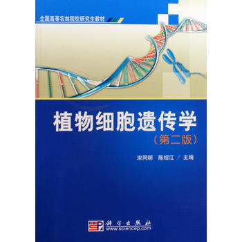 ֲ�：���z���W(xu��)���ڶ��棩