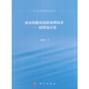 �Uˮ�Ĵ߻�߀ԭ̎�����g����ԭ�����䑪��