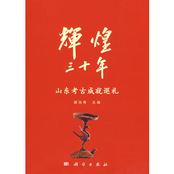 �x��30�ꡪ��ɽ�|���￼�ųɾ�չ