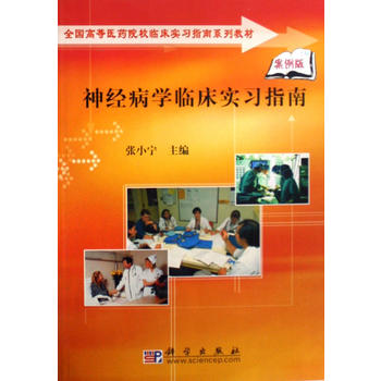 ��(j��ng)���W�R������ָ��