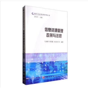 ��Ϣ�YԴ���������c��Ҏ(gu��)