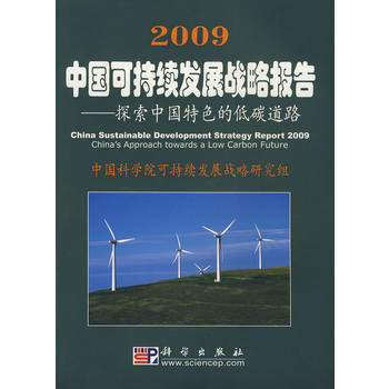 2009�Ї�(gu��)�ɳ��m(x��)�l(f��)չ��(zh��n)�Ԉ�(b��o)��