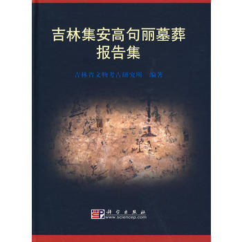 ���ּ����߾���Ĺ���漯