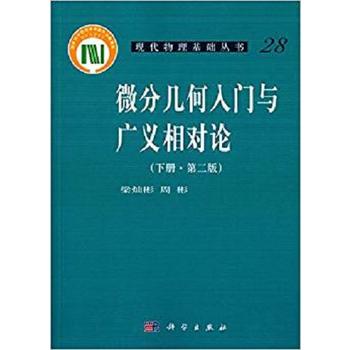 ΢�֎׺����T�c�V�x����(du��)Փ(��(c��))(�ڶ��棩