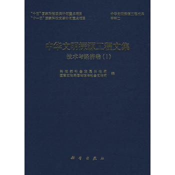 ���A����̽Դ�����ļ�  ���g(sh��)�c��(j��ng)��(j��)������