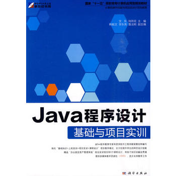 Java�����OӋ���A�c�Ŀ��Ӗ