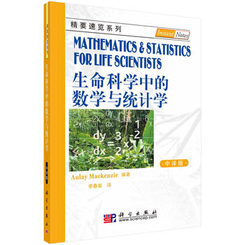 �����ƌW(xu��)�еĔ�(sh��)�W(xu��)�c�y(t��ng)Ӌ�W(xu��)�����g�棩