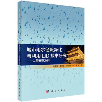 ������ˮ���������c���ü��g(sh��)�о�-�������О���