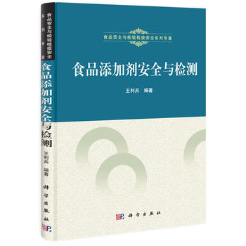 ʳƷ���ӄ���ȫ�c�z�y