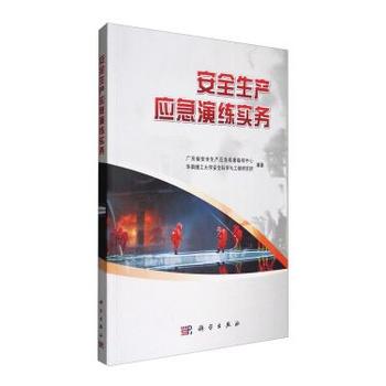 ��ȫ���a(ch��n)��(y��ng)���ݾ���(sh��)��(w��)