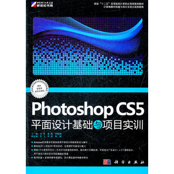 Photoshop CS5ƽ���O(sh��)Ӌ(j��)���A(ch��)�c�(xi��ng)Ŀ��(sh��)Ӗ(x��n)��CD��