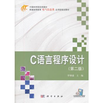 C�Z�Գ����O(sh��)Ӌ(�ڶ���)