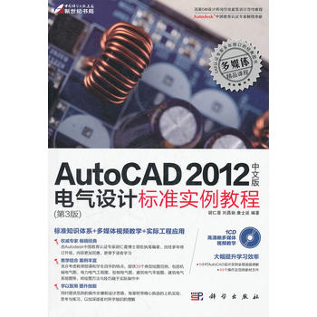 AutoCAD 2012���İ�늚��O(sh��)Ӌ(j��)��(bi��o)��(zh��n)��(sh��)���̳̣���3�棩