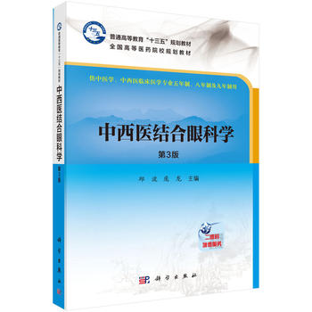 �����t(y��)�Y(ji��)���ۿƌW(xu��)�������棩