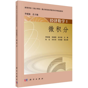 ��(j��ng)��(j��)��(sh��)�W(xu��) I ����΢�e��