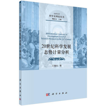 20���o�ƌW�l(f��)չ�B(t��i)��Ӌ������