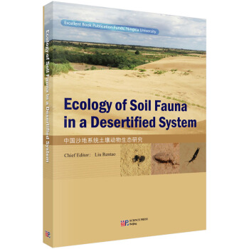 �Ї�ɳ��ϵ�y(t��ng)�����������B(t��i)�W�о���Ӣ�İ棩