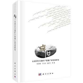 �cʯ��������V�a(ch��n)�YԴ���