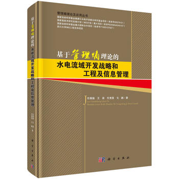 ���ڹ�������Փ��ˮ������_(k��i)�l(f��)��(zh��n)�Ժ͹��̼���Ϣ����