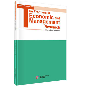The frontiers in economic and  management research��volume 3��