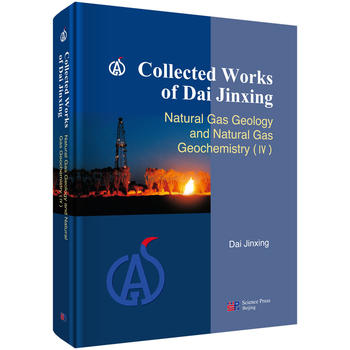 �������ļ�������Ȼ����|(zh��)�͵��򻯌W(xu��)��Ӣ�İ棩Collected works of Dai Jinxing