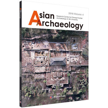 Asian Archaeology 4�����޿��ŵ���݋ Ӣ�İ棩